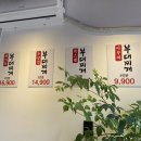 아부찌부대찌개 - 충주시 연수동산로 40 | 아부찌부대찌개