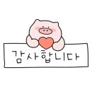 하루엔소쿠(중화역점) 이미지