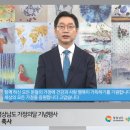 2021 가정의달 이미지