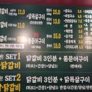 아주맛있는닭 이미지