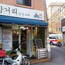 후암농장 이미지