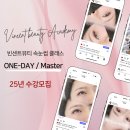 빈센트뷰티 이미지