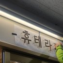 이앤제이