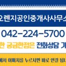 목동현대공인중개사사무소 이미지