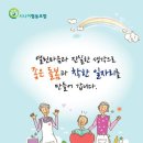 서울에듀쿱협동조합