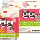 텐텐플러스 이미지