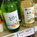 올레초콜릿토산품
