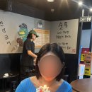 머거봐닭강정