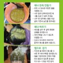 왕실헤어샵