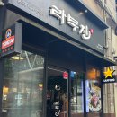 부천중동