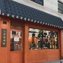 청수당약국 이미지