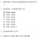 천광막국수