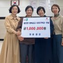 영원환경