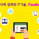 청년푸줏간 이미지
