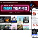 주식회사 문화관광마케팅 이미지