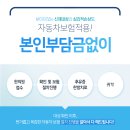 우영한의원 이미지