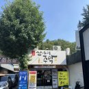 무수골마을입구 | 도봉산역맛집 계곡뷰 산아래주막 야장 막걸리 메뉴 주차