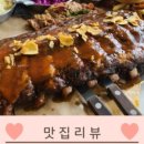미조돈까스 이미지
