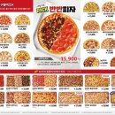 또봉이통닭&피자 이미지
