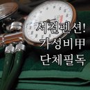 비체하우스펜션 | 가성비부터 단체 이용까지 가능한 서천 펜션 다섯 곳 상세 정보