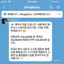 [wedding-9] 창원 웨딩의전당 아이폰스냅 예약 후기 @블링블랑스냅