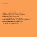 (주)이작 이미지