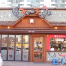 가장맛있는족발(매곡점) 이미지