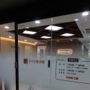 김포청아람한의원 이미지