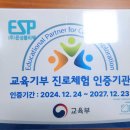 초계초등학교 이미지