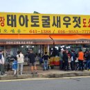 광천로273번길 이미지