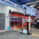 디케이워시고덕점 이미지