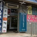 정인테리어 | 안양 구축 아파트 신혼집 철거, 인테리어 시공 후기 🏡💗