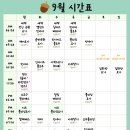 [광진구키즈플라잉] 아이들이 기다리는 즐거운 시간! 키즈 플라잉요가 수업 🧡 이미지