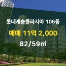 래미안탑부동산공인중개사사무소 이미지