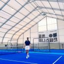 테니스파크 | 서울 근교 양주 공존테니스파크 테니스 후기