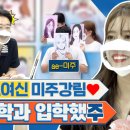 (주)미주 이미지