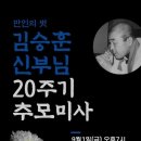 김승훈 카카오 검색결과