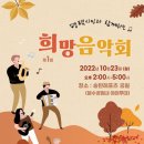 희망분수 이미지