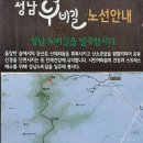 누비길6구간 이미지