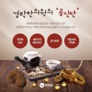 공신한의원 네이버블로그