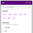 반찬마켓 이미지