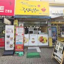 인천 동춘동 떡볶이 맛집, 포스트잇 가득한 숨은 분식집 후기