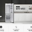 삼성주방물류