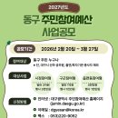 내면행정복지센터 이미지