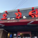 태화7길 이미지