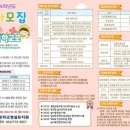 계림초등학교 병설유치원 이미지