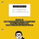 100만 유튜버 '오은영 무료강연, 보험사기에 쓰여' 폭로 이미지