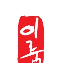이룸라이프