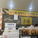 명품달인김밥오션점 이미지