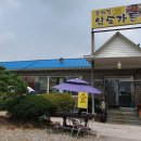 종가집 남도가든 이미지